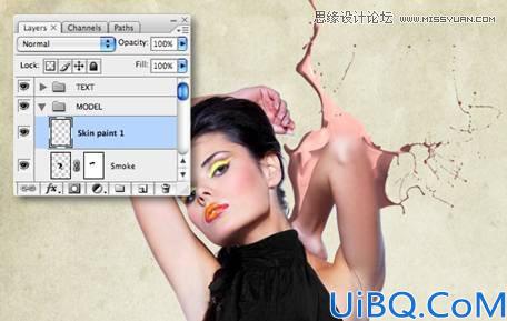 Photoshop恶搞合成液态人效果教程