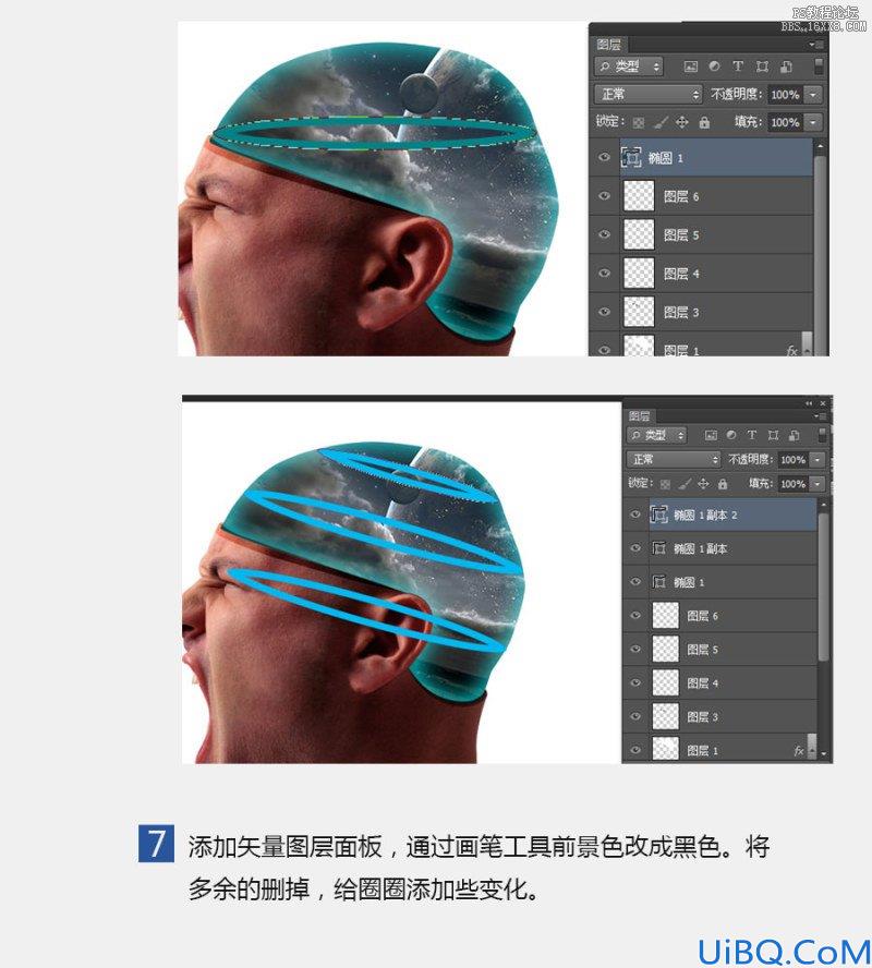 恶搞人像！把脑袋换成太空照片教程。
