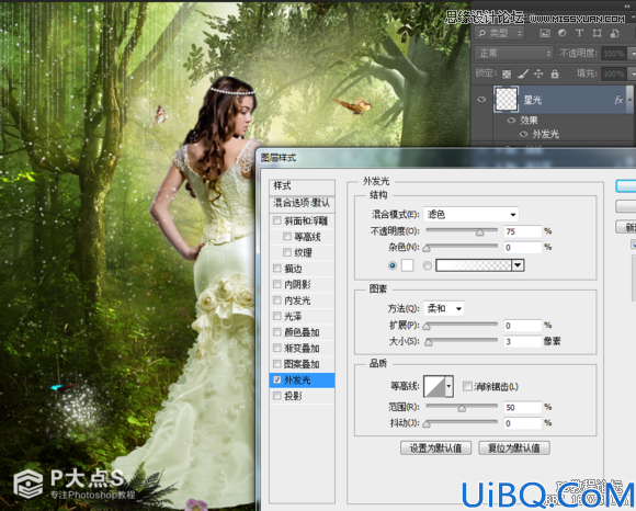 Photoshop cs6合成森林中的仙女场景教程