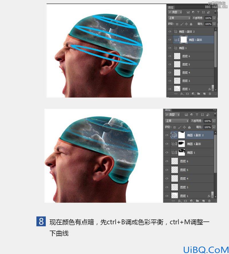 恶搞人像！把脑袋换成太空照片教程。