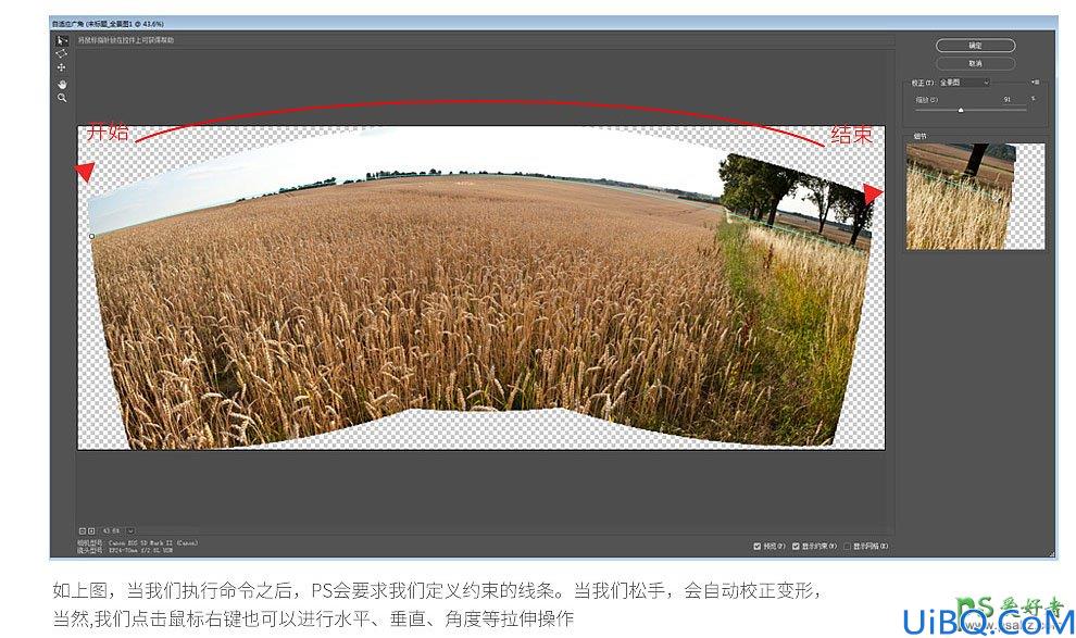Photoshop创意合成一台用直升机驱动的收割机特效图片。