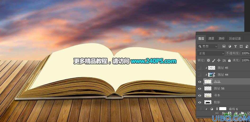 photo合成教程：创意合成书本上夏日海滩冲浪的惬意场景图片。