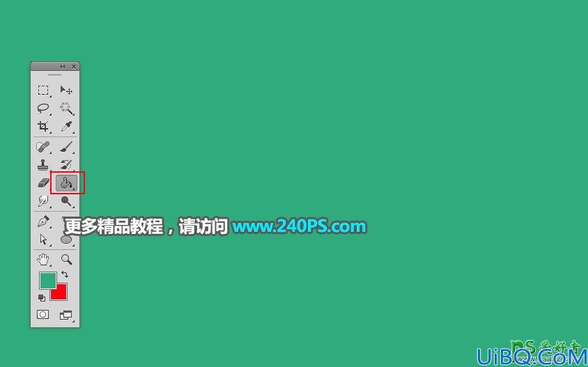 Photoshop照片合成：把美丽的海岛风景照片与透明的玻璃西红柿合成到一起