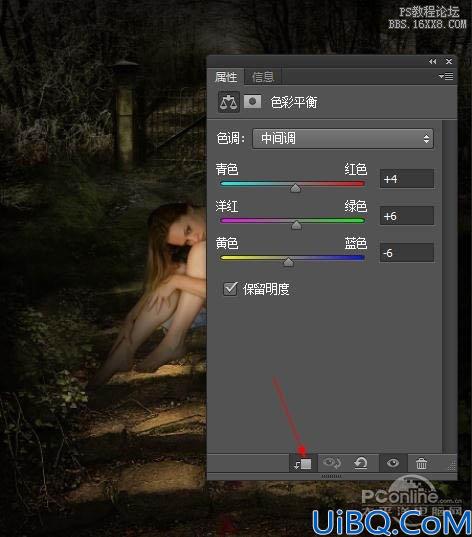 Photoshop简单合成黑夜中提灯静坐的MM