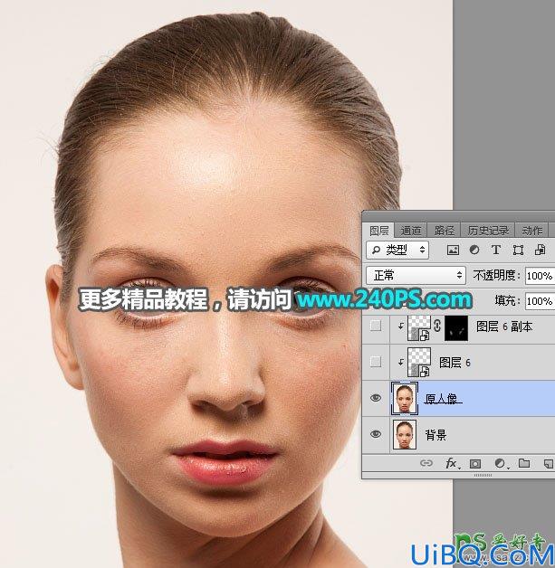 Photoshop人像合成教程：打造逼真的拉链中漏出细腻光滑皮肤美女人脸