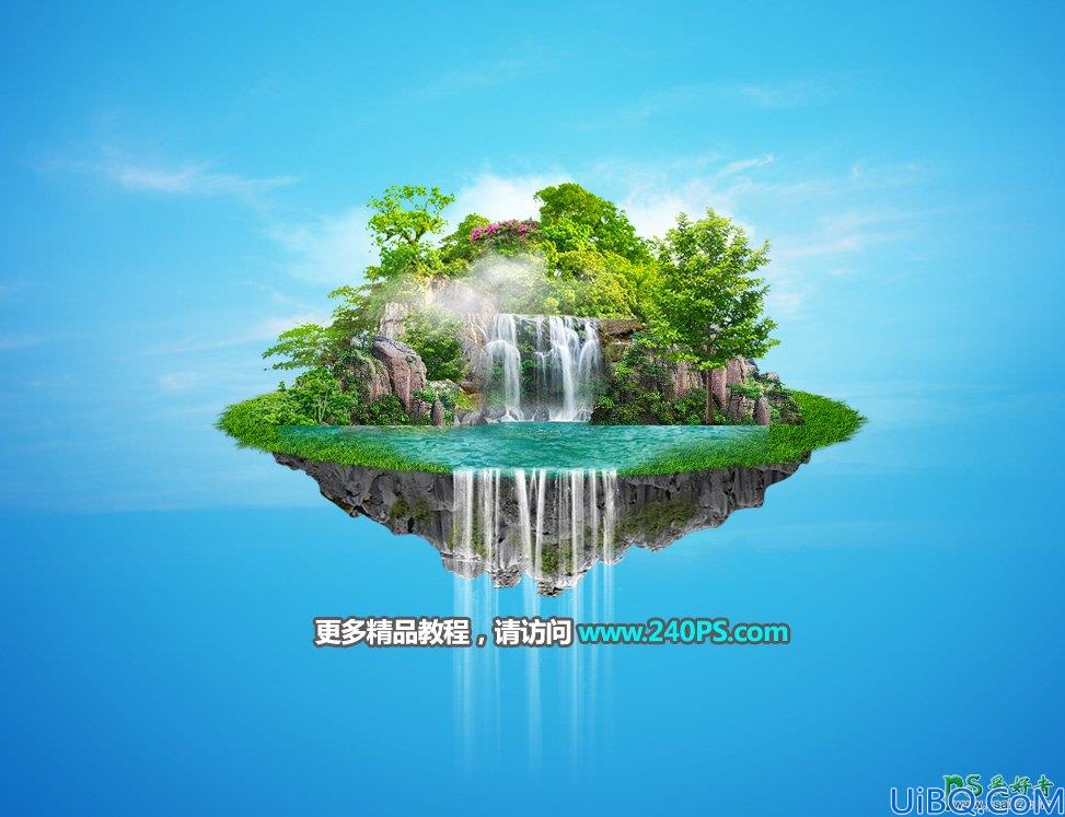 Photoshop创意合成漂浮在空中的瀑布小岛场景图片，漂浮的景观