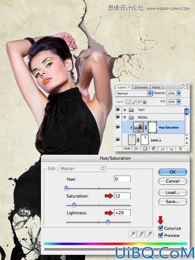 Photoshop恶搞合成液态人效果教程