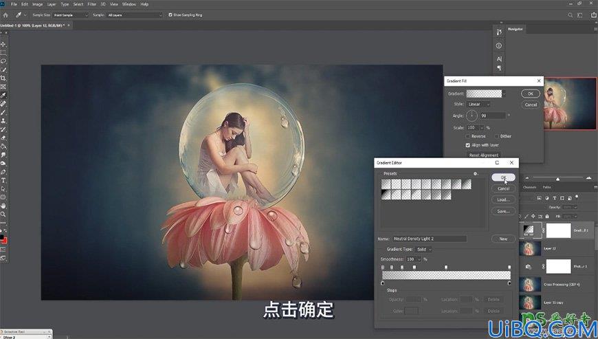 photoshop创意合成气泡中的少女奇幻场景，坐在荷花上的美丽女孩