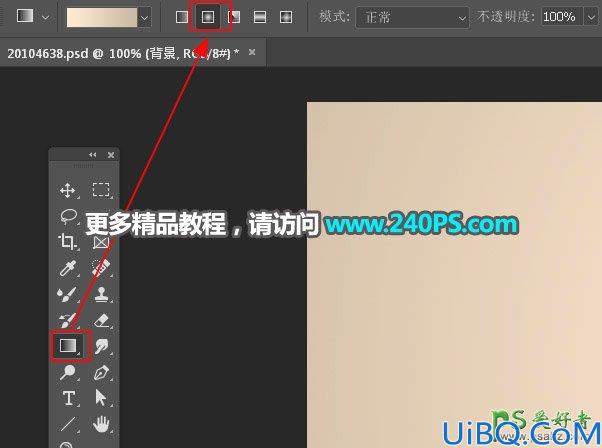 Photoshop图片合成实例：创意打造翻开古书中呈现的神秘海洋场景图。