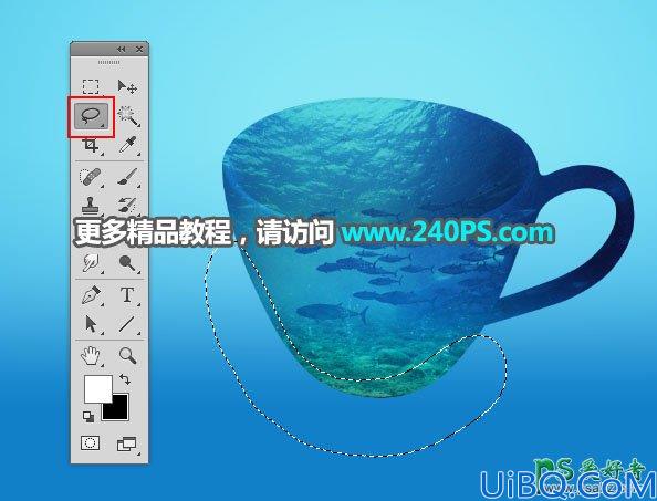 学习用photoshop把一个奇趣的海洋世界场景图片合成到茶杯上。