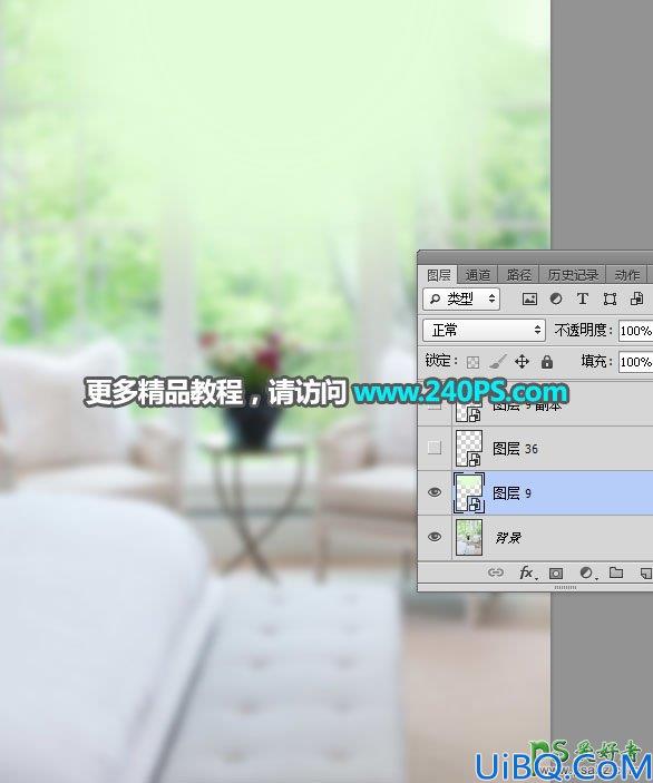 Photoshop图像合成教程:创意合成一张美味可口的新鲜营养果汁海报