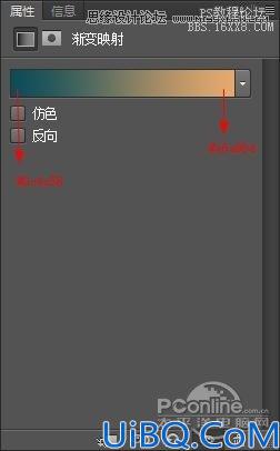 Photoshop合成在枯树下分手的情侣场景