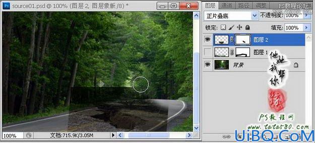 Photoshop合成破烂的公路