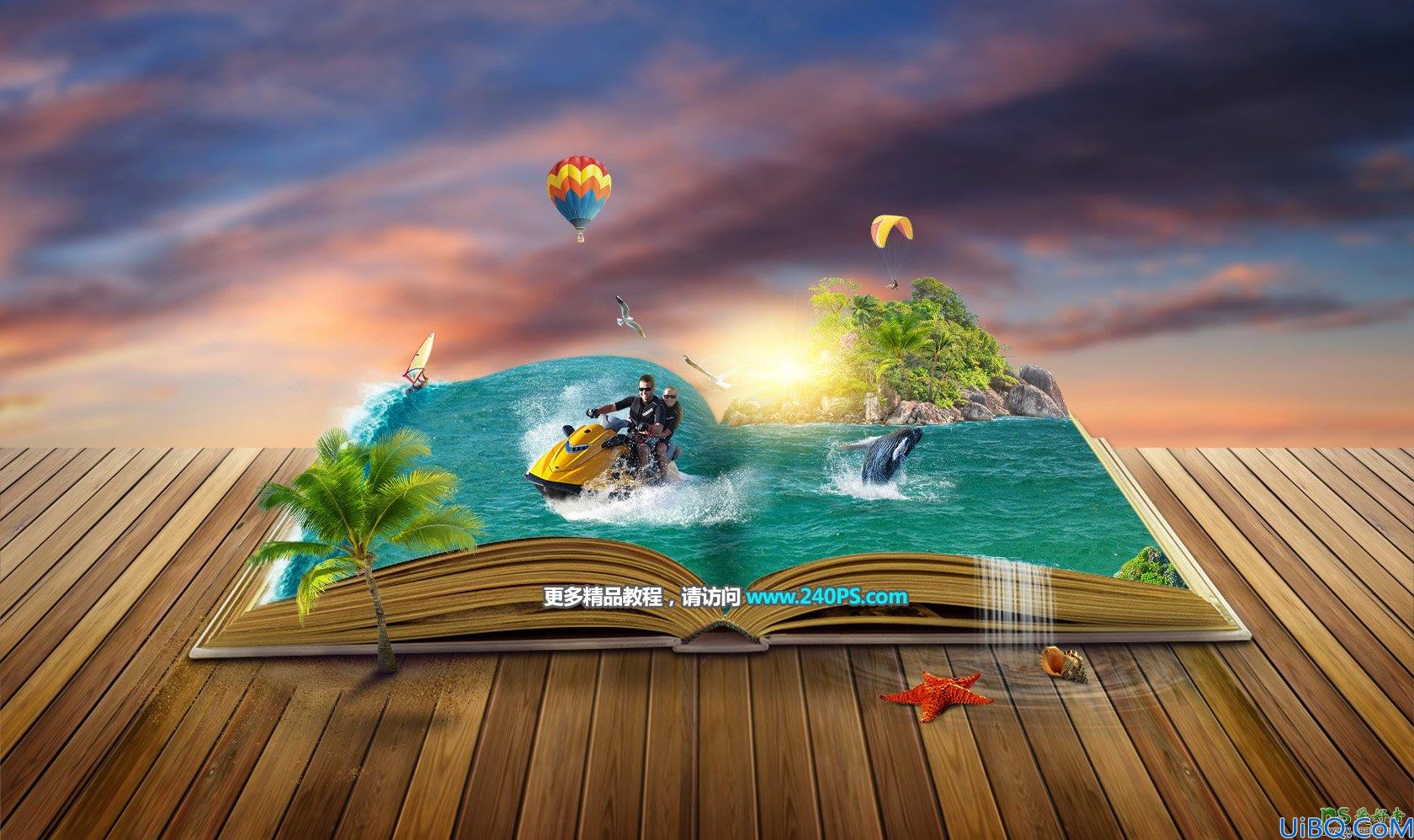 photo合成教程：创意合成书本上夏日海滩冲浪的惬意场景图片。