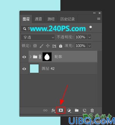 Photoshop合成照片实例：用溶图技术在水滴中合成富含精华素的化妆品照片