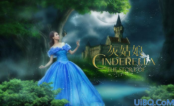 Photoshop美女人像合成教程：学习如何做出一张唯美梦幻的灰姑娘大片