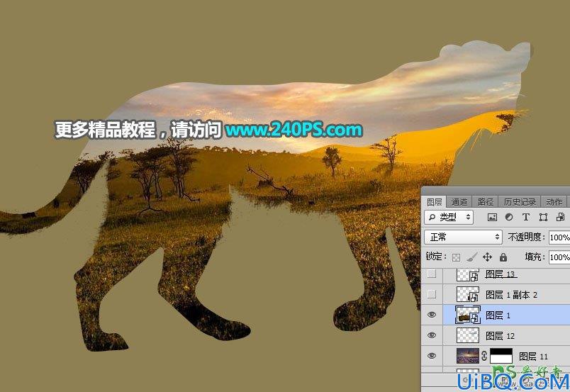 Photoshop创意合成花豹的二次曝光效果，让花豹融入了唯美的稀树草原。