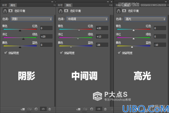 Photoshop cs6合成森林中的仙女场景教程