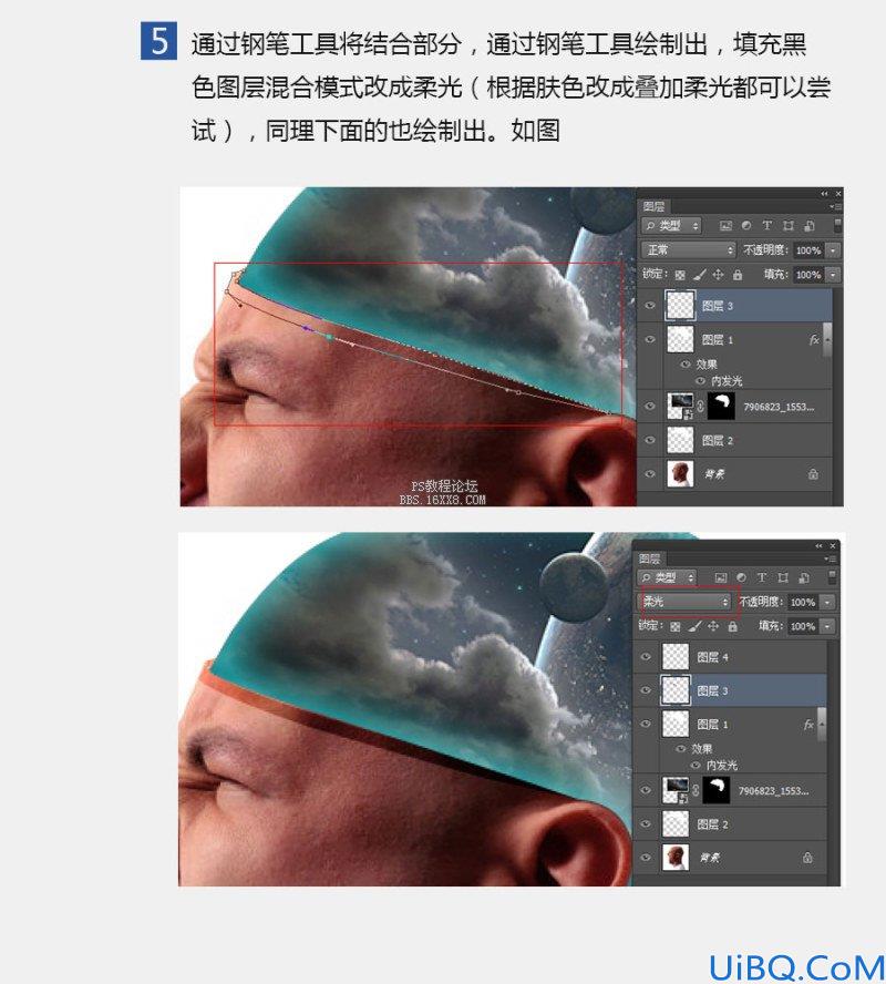 恶搞人像！把脑袋换成太空照片教程。