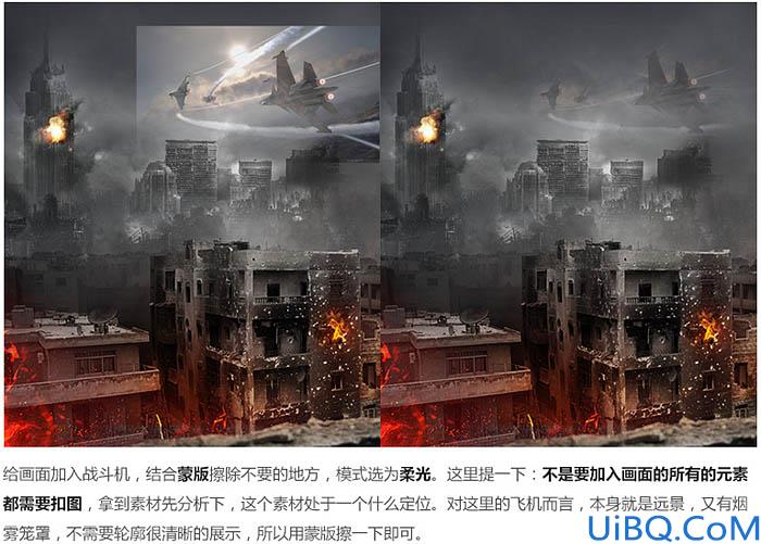战争海报，合成战争电影主题海报