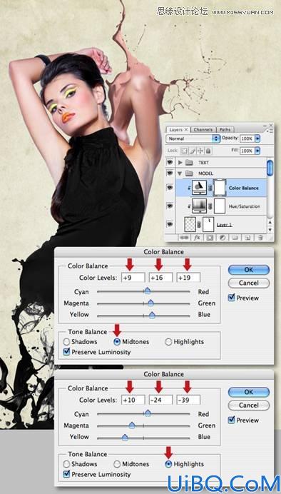 Photoshop恶搞合成液态人效果教程