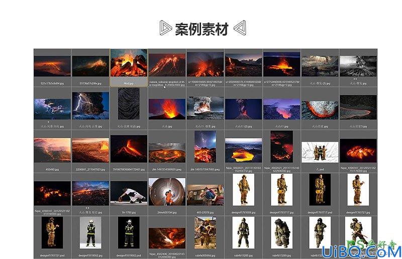 Photoshop合成教程：利用消防员素材图合成出壮观的火焰科幻场景图片