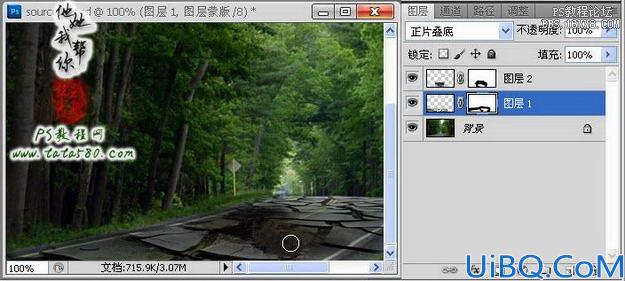 Photoshop合成破烂的公路