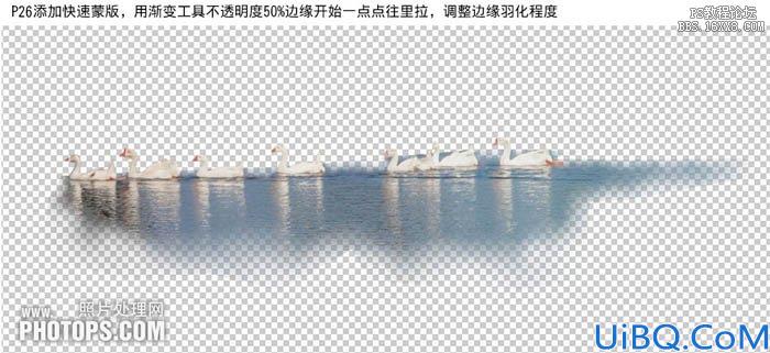 利用Photoshop合成技术修图教程
