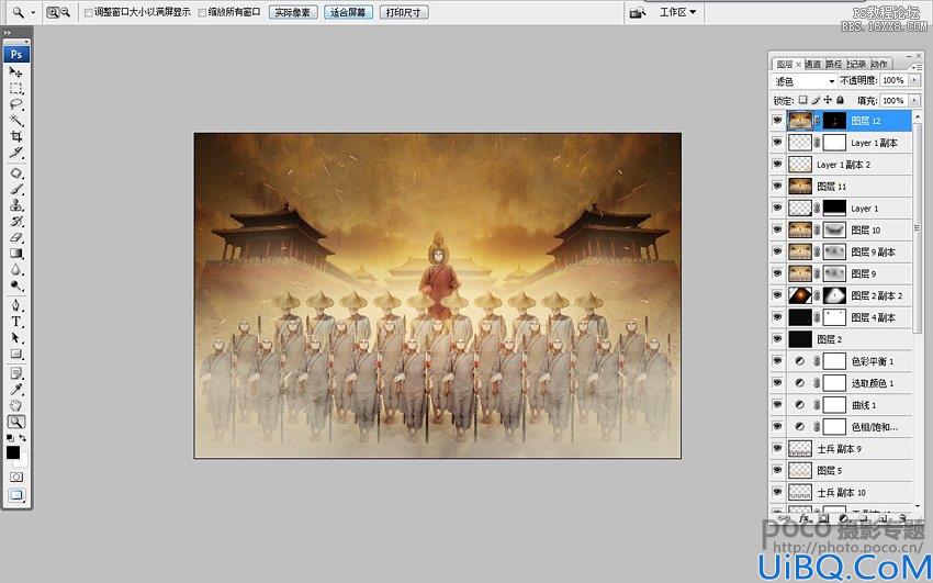 Photoshop合成想象中的宏大场景