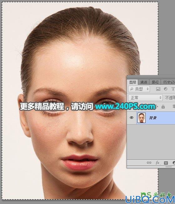 Photoshop人像合成教程：打造逼真的拉链中漏出细腻光滑皮肤美女人脸