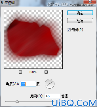 Photoshop素材合成插画效果图片