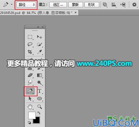 Photoshop人像合成教程：打造逼真的拉链中漏出细腻光滑皮肤美女人脸