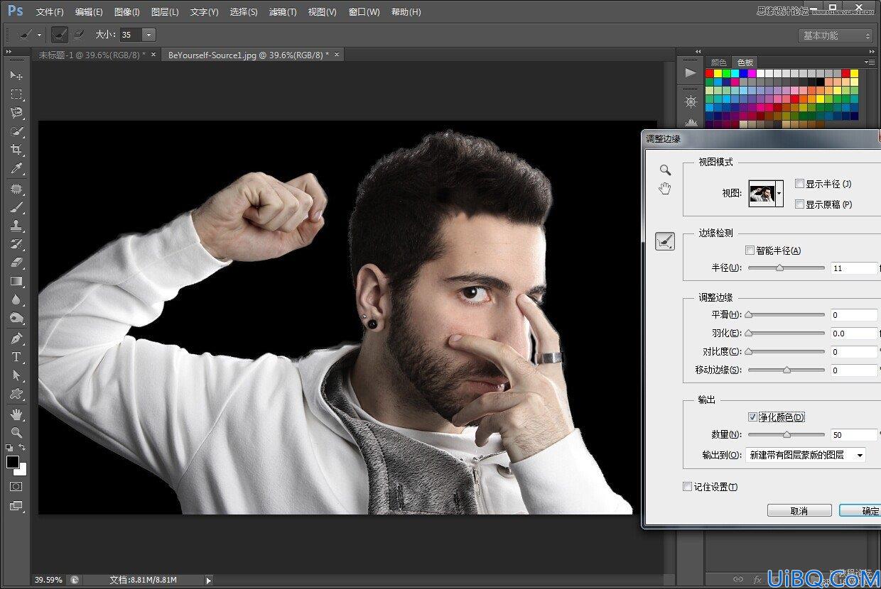 Photoshop恶搞真人面具效果教程