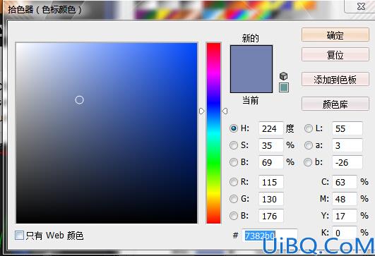 多图合一，利用溶图技巧把多张图片合成一张奇幻风格图片