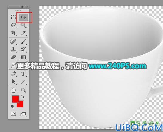 学习用photoshop把一个奇趣的海洋世界场景图片合成到茶杯上。