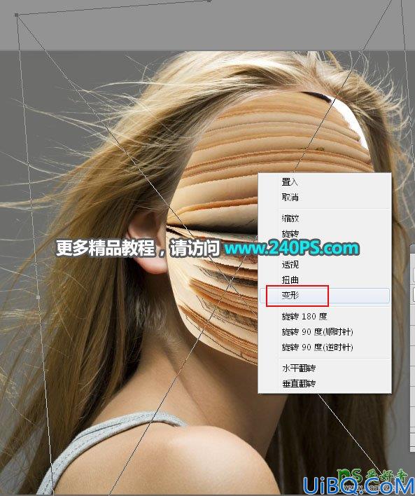 Photoshop美女人像合成实例教程：给漂亮的欧美女孩儿合成出创意书本脸面