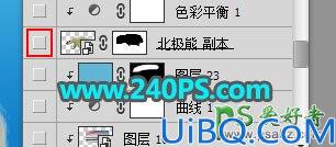 Photoshop移花接木教程：创意打造唯美意境风格的北极熊特效图片
