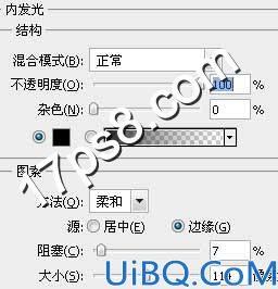 用Photoshop制作僵尸眼