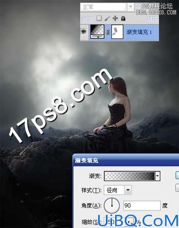 Photoshop合成岩边美女