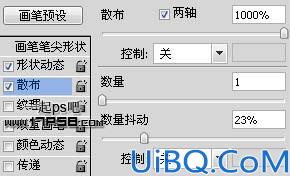 Photoshop合成手中魔法能量球