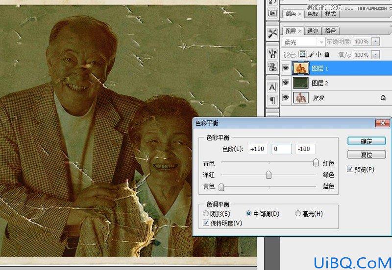 Photoshop给平常照片合成颓废老照片效果