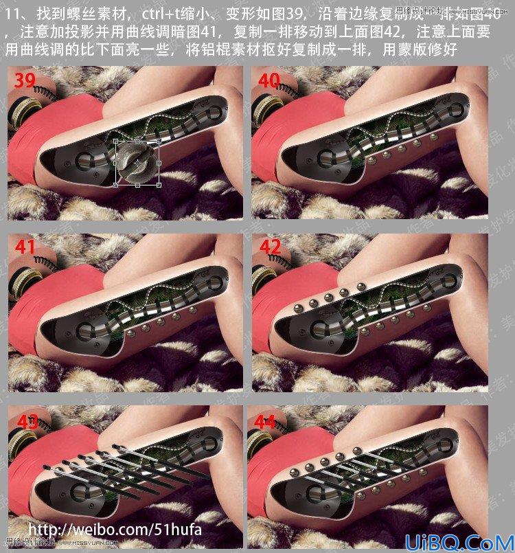 Photoshop合成女机器人