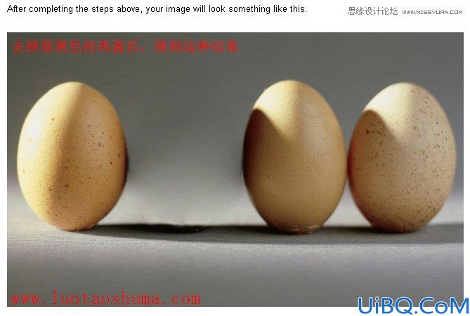 Photoshop合成透明效果的熟鸡蛋教程