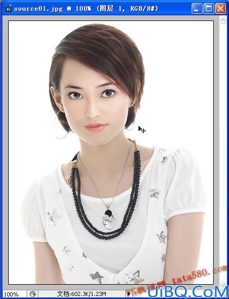 Photoshop脸部移花接木教程