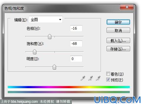 Photoshop创意打造玻璃瓶中的世界:人像后期合