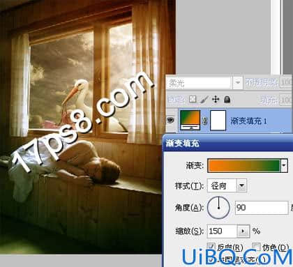 Photoshop图层、蒙版、笔刷、图层样式合成技巧实例