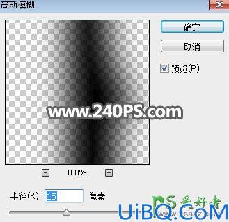 Photoshop人像合成教程：创意打造翻开书本效果的人脸头像。
