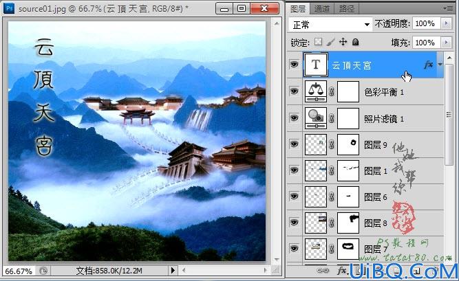 Photoshop合成传说中的天宫图