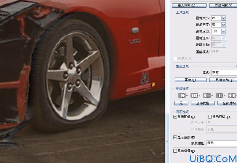 Photoshop合成残破跑车