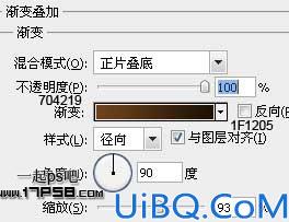 用Photoshop合成光影动感咖啡杯